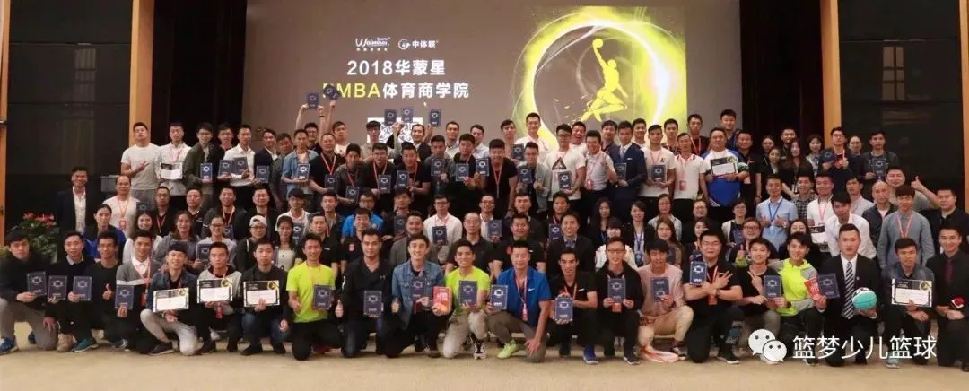 职业篮球教练如何制定有效的赛制训练计划?_1