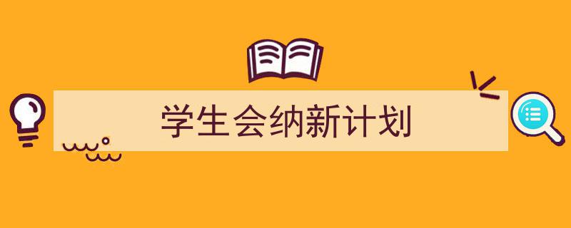 青少年篮球爱好者综合训练方案_1